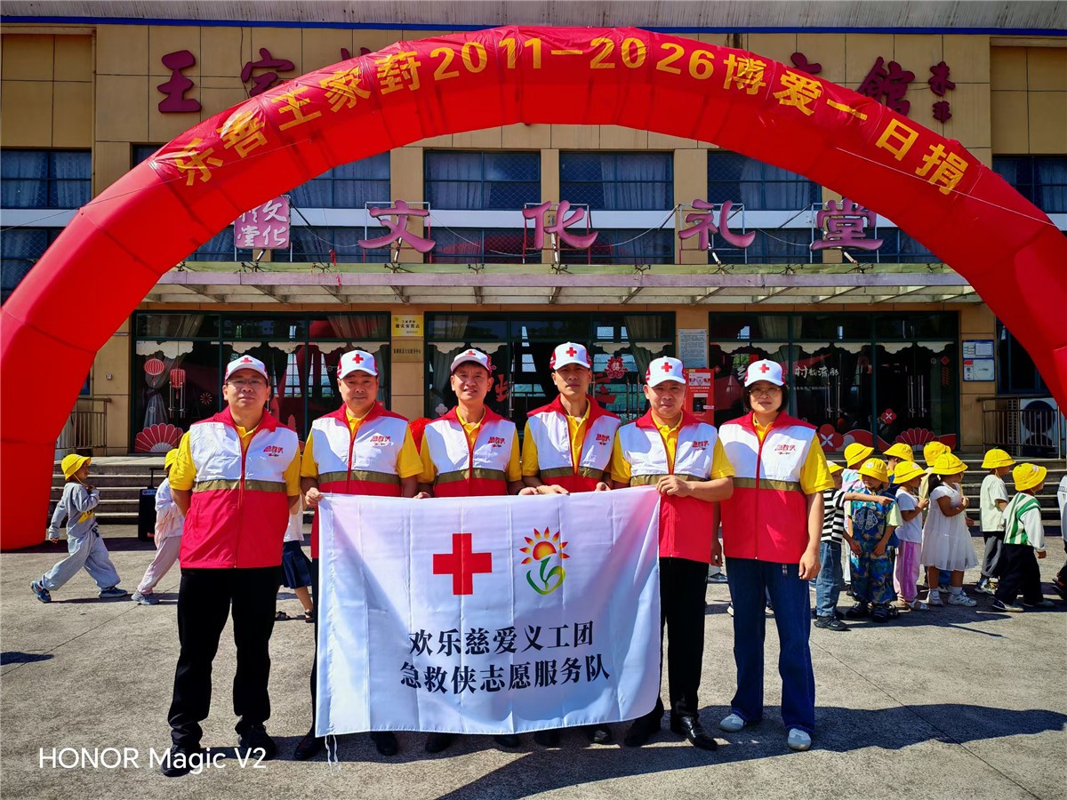 微信图片_20260610221149_69_298.jpg